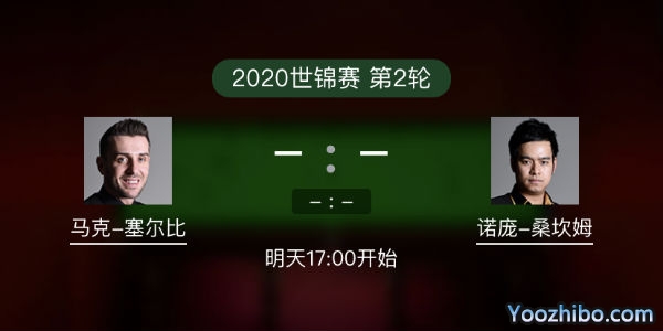 马克-<a href=/zonghebofang/mkseb/ target=_blank class=infotextkey>塞尔比</a>vs诺蓬-桑坎姆赛事前瞻